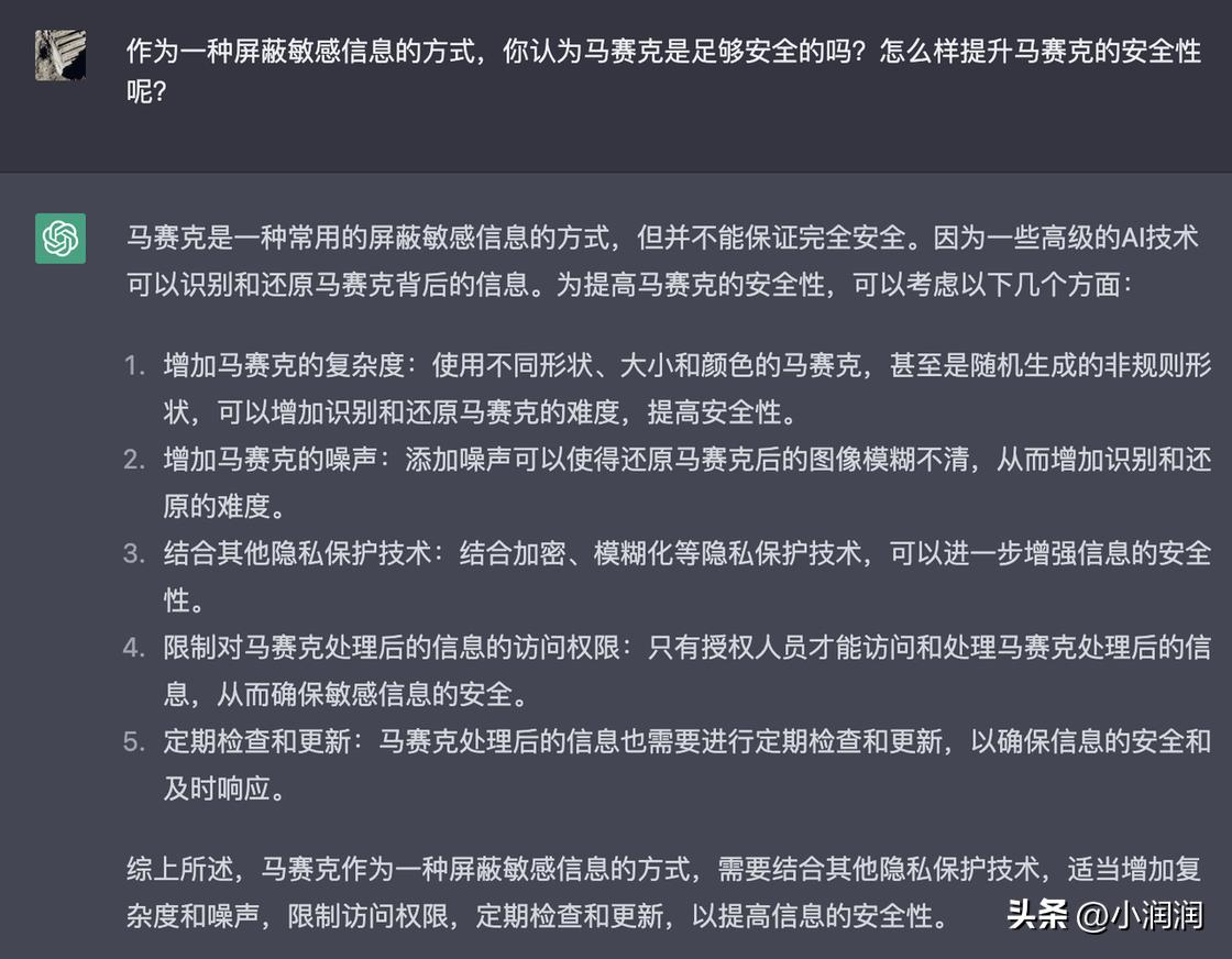 车牌识别小区安全性与破解可能性解析