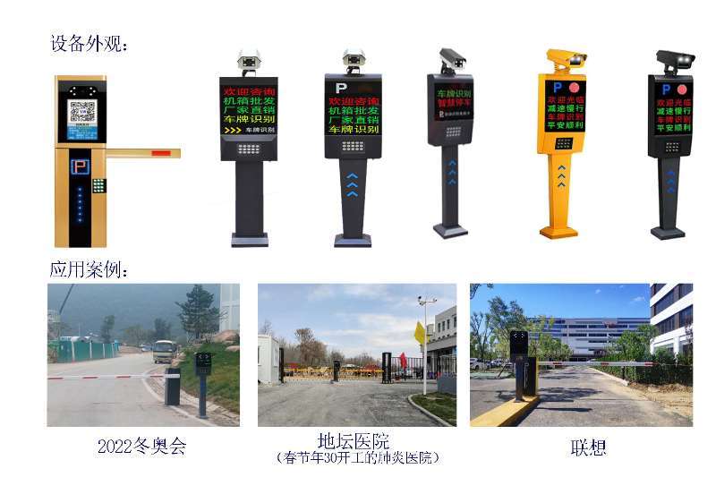 车牌视频识别系统，引领智能交通管理新时代的趋势