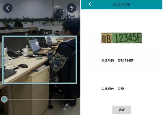 移动端车牌识别，五大创新亮点引领智能出行新时代