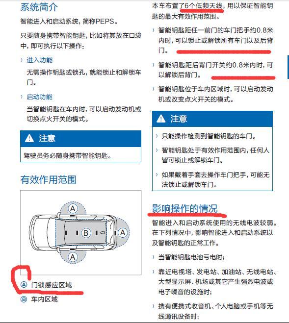 自动门加锁详解，步骤与操作指南