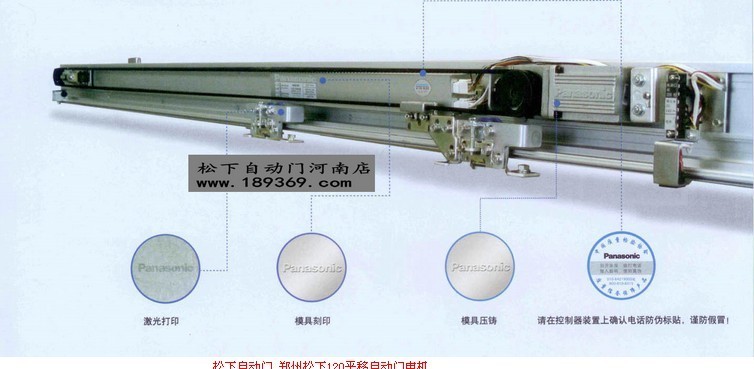 松下自动门电机与拖动技术的学习心得总结