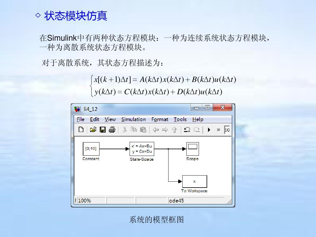 MATLAB仿真自动门，开启学习新纪元，孕育自信与成就感的摇篮