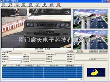 安顺车牌识别系统，智慧之光照亮自信与成就之路