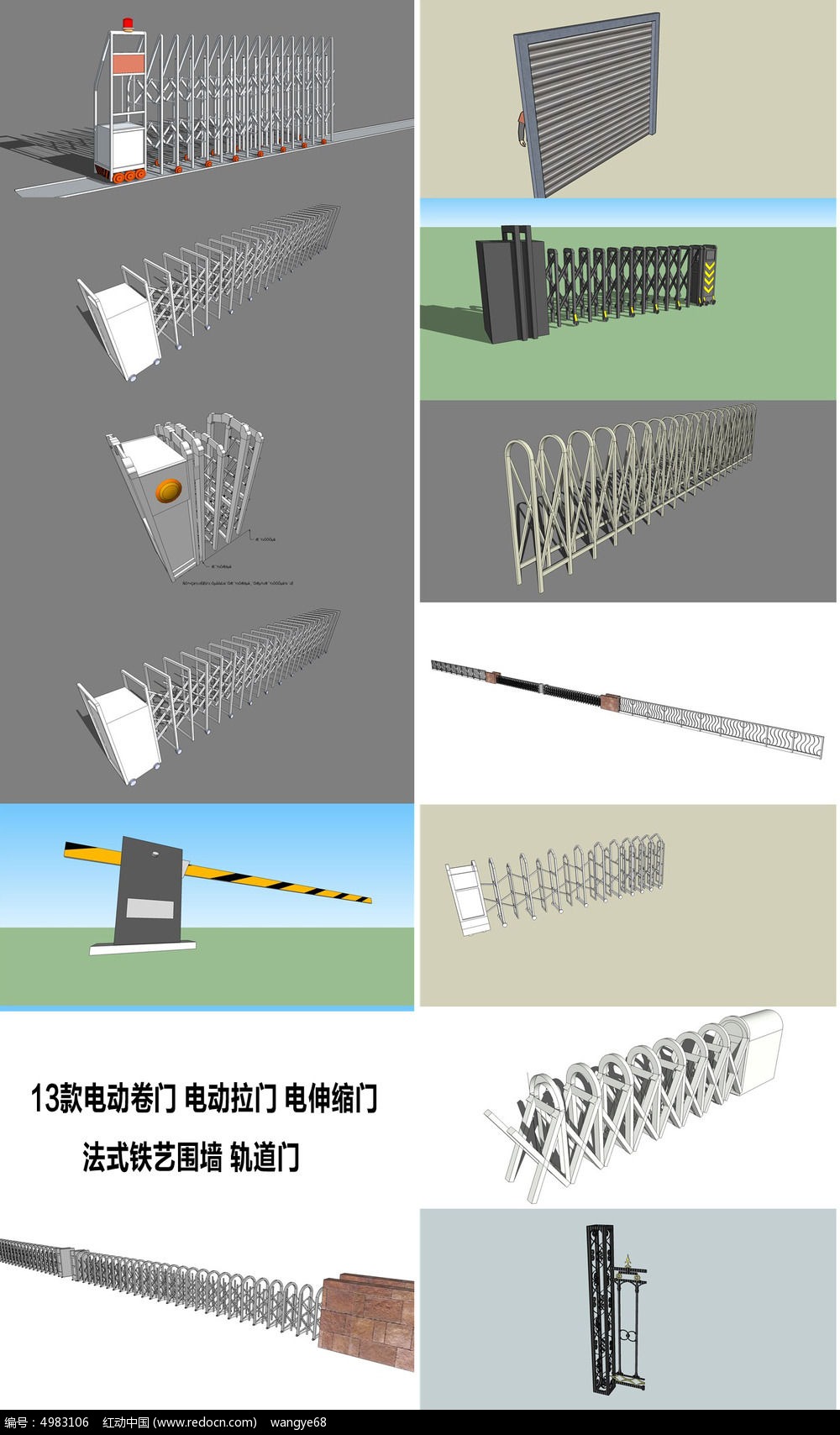 SU自动门模型，探索自然美景的梦幻启程