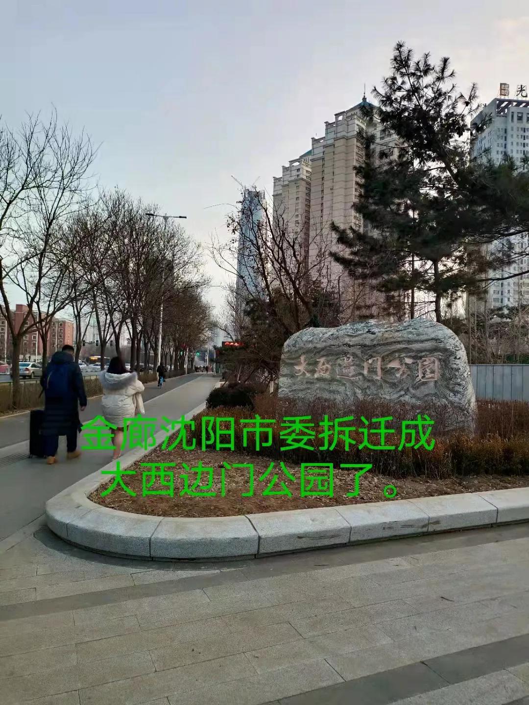 沈阳自动门维修的专业评价与解析