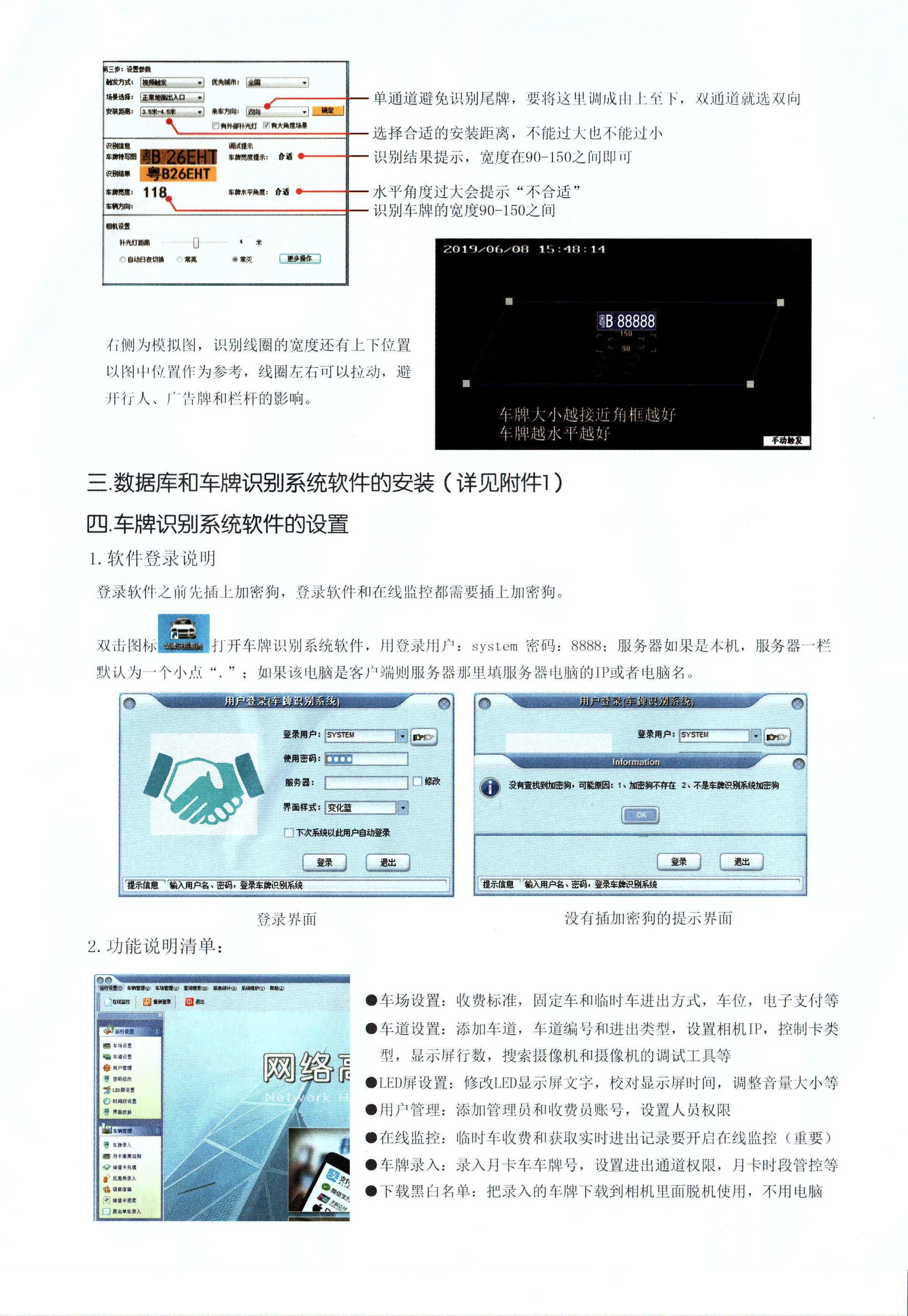 企业视频 第262页