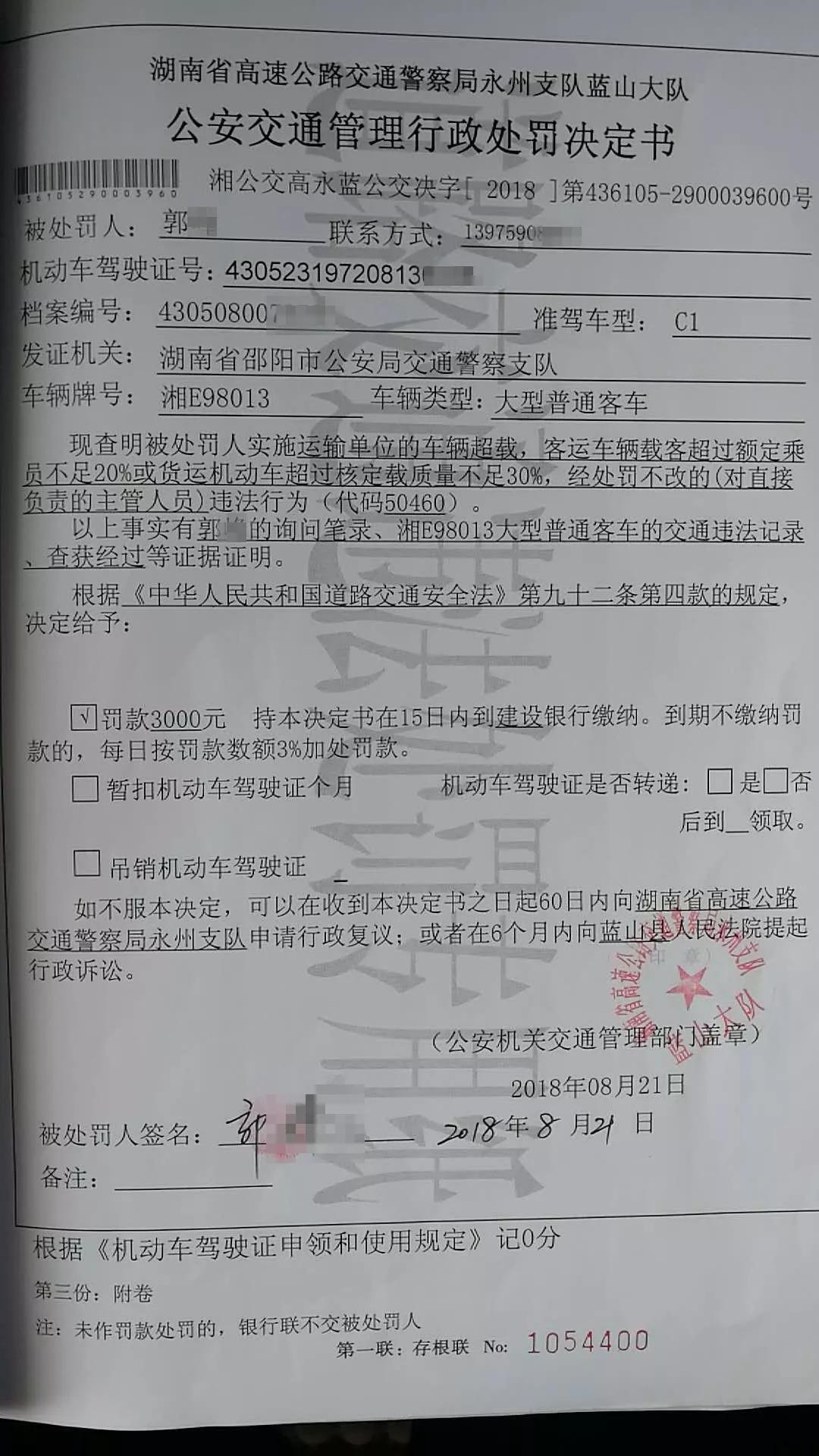 车牌识别技术行业权威排名，揭秘行业领先者