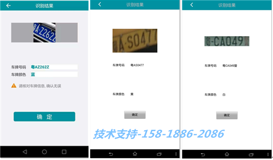 Android车牌识别技术揭秘，源码深度解析与应用案例