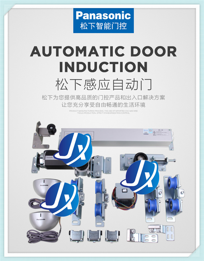 松下自动门售后研究及实践探索