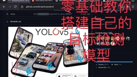 YOLO车牌识别技术，解锁自然之美中的车牌奥秘