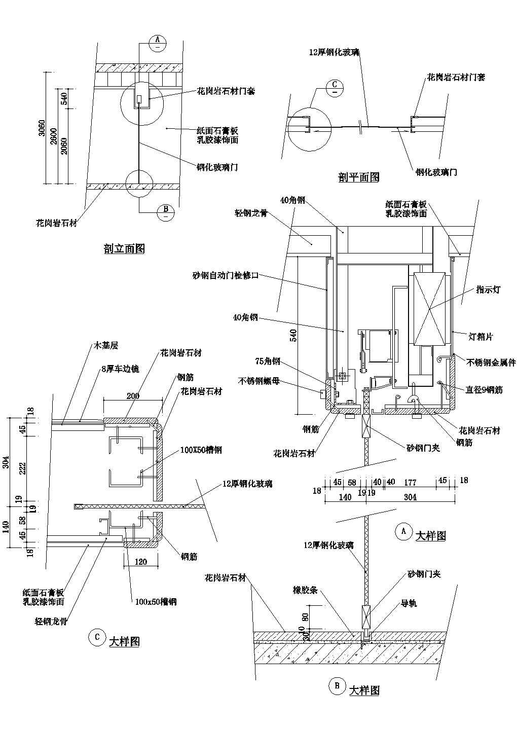 自动门安装工艺流程详解