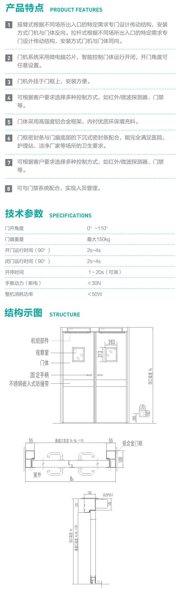 欧尼克自动门接线图，邂逅自然美景，启程内心平和之旅