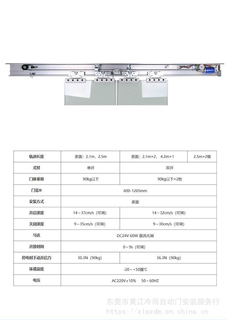 松下自动门H3价格详解及报价分析