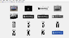 Matlab车牌识别，引领智能交通新篇章
