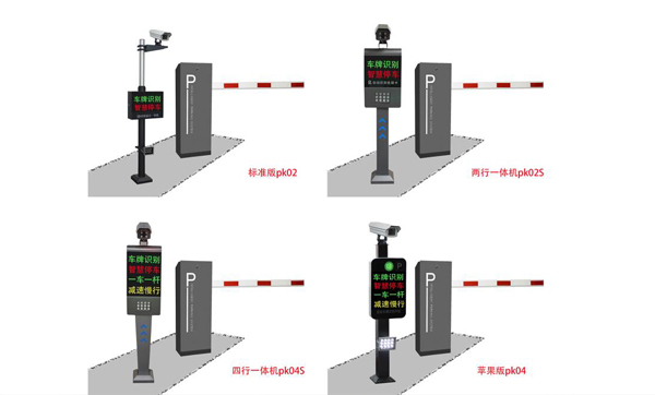 车牌识别系统安装安全高效指南