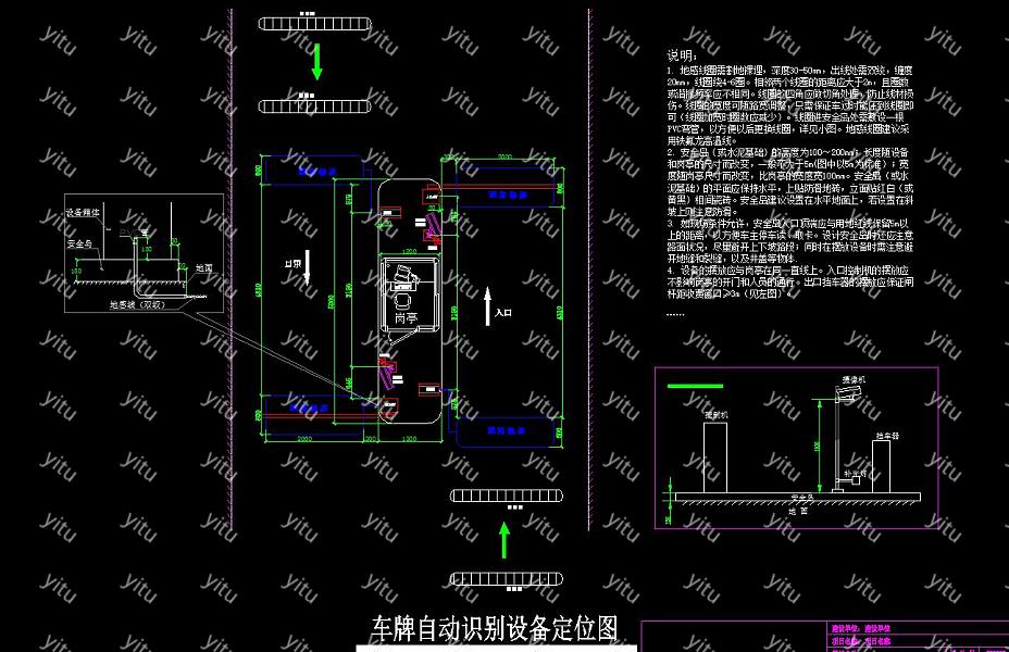 古韵车牌识别CAD图设计，融合传统与现代的艺术构想