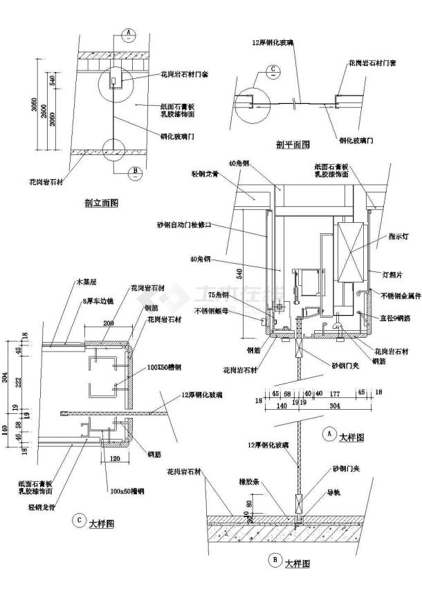 CAD自动门技术解析，为听众朋友们揭秘其奥秘