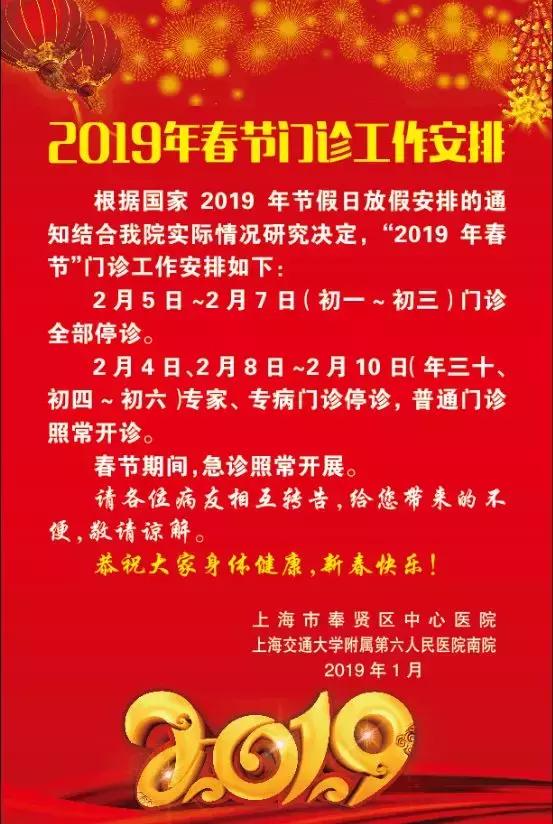 上海奉贤自动门维修，一站式解决您的自动门困扰！