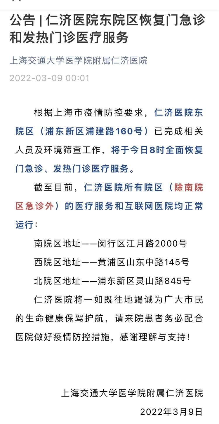 深圳龙华自动门，体验心得与探索之旅