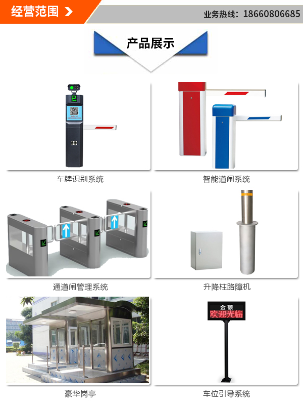 智能交通革新，模板字符库车牌识别技术引领高效管理新时代